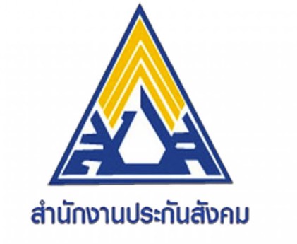 รับดำเนินงานด้านประกันสังคม